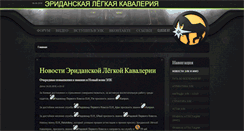 Desktop Screenshot of elh.neobt.ru